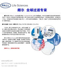 盛世中方 北京生物科技服務(wù)領(lǐng)域的璀璨明珠