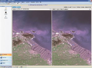 全國海域使用動態(tài)監(jiān)視監(jiān)測信息系統(tǒng)運(yùn)行維護(hù)服務(wù)（2015年06月總第四十六期）