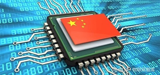 一文看懂國產CPU 從“造不如買”到自主替代的曙光